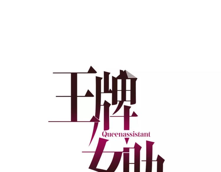 第12话 神秘来电(1/2)-第13话