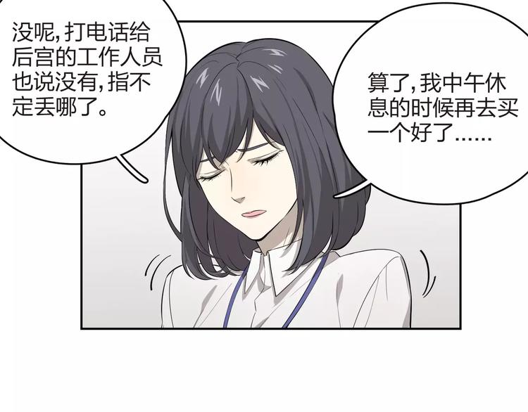 第12话 神秘来电(1/2)-第13话