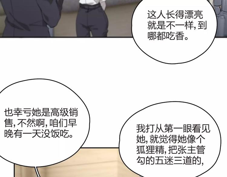第12话 神秘来电(1/2)-第13话