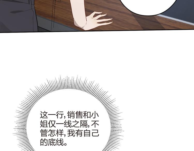 第14话 戏剧变化(1/2)-第15话