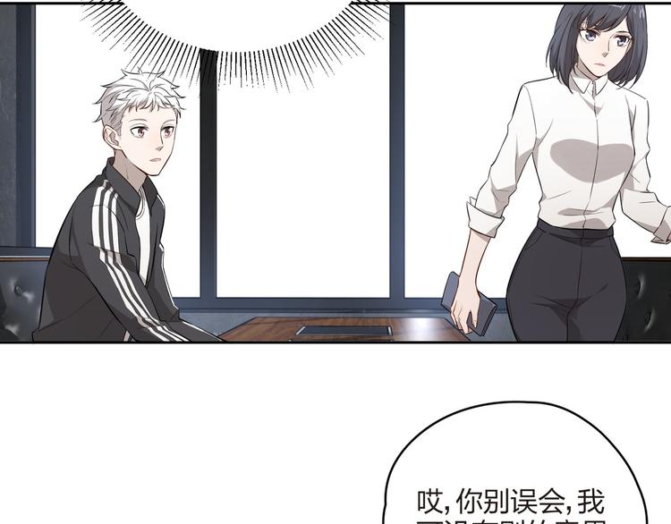 第14话 戏剧变化(1/2)-第15话