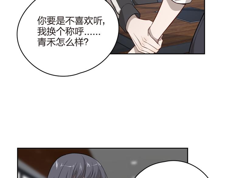 第14话 戏剧变化(1/2)-第15话