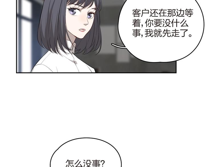 第14话 戏剧变化(1/2)-第15话