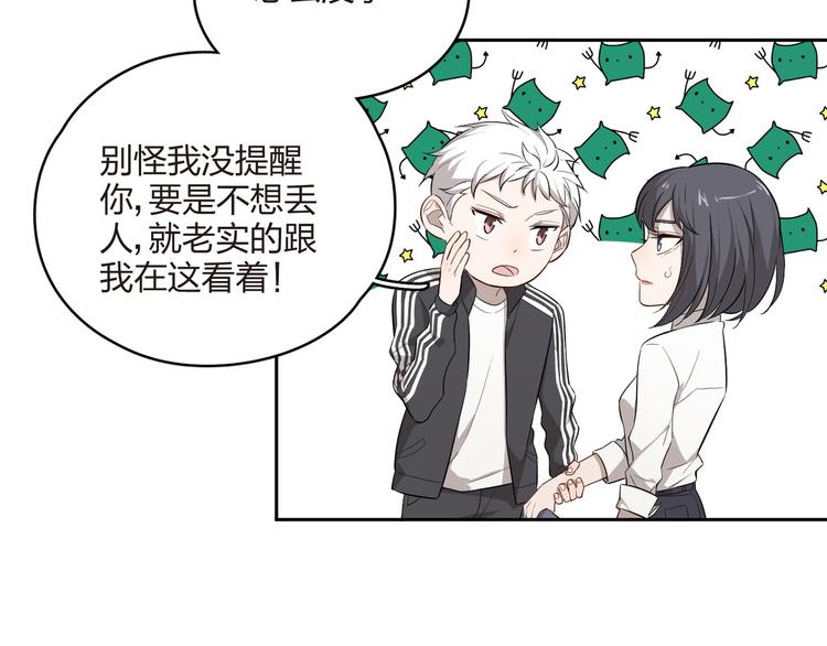 第14话 戏剧变化(1/2)-第15话