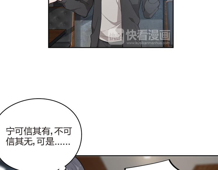 第14话 戏剧变化(1/2)-第15话