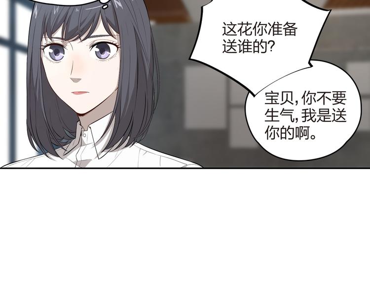 第14话 戏剧变化(1/2)-第15话