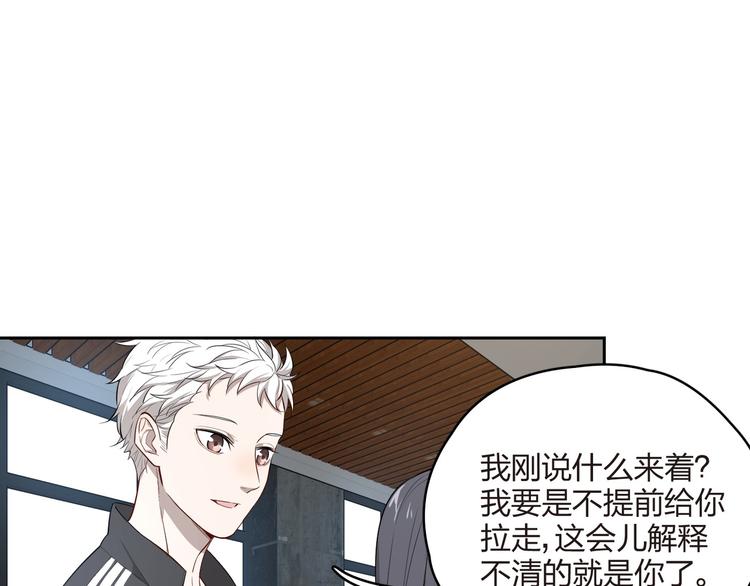 第14话 戏剧变化(1/2)-第15话