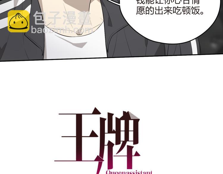 第14话 戏剧变化(1/2)-第15话