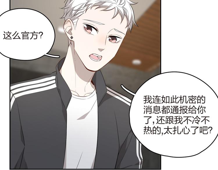第14话 戏剧变化(1/2)-第15话