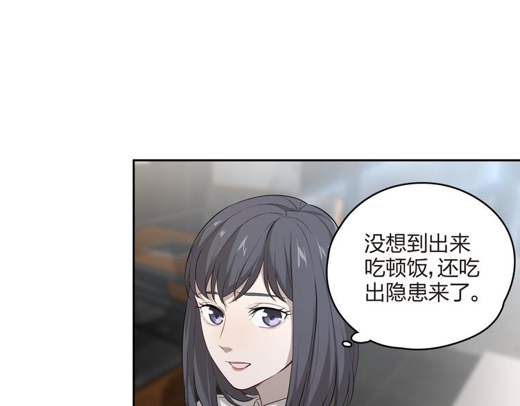 第14话 戏剧变化(1/2)-第15话
