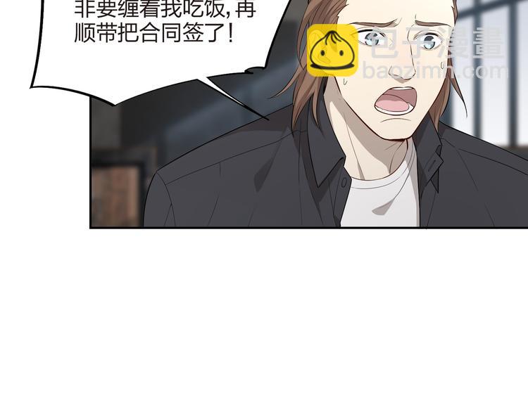 第14话 戏剧变化(1/2)-第15话