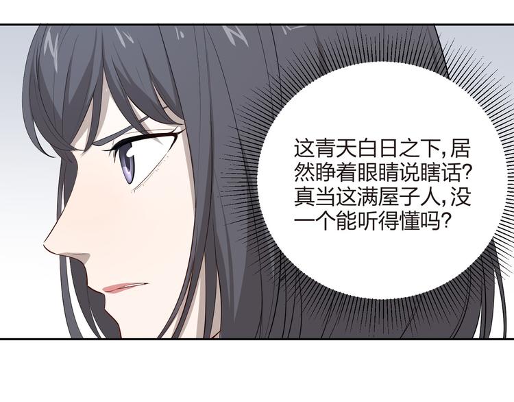 第14话 戏剧变化(1/2)-第15话