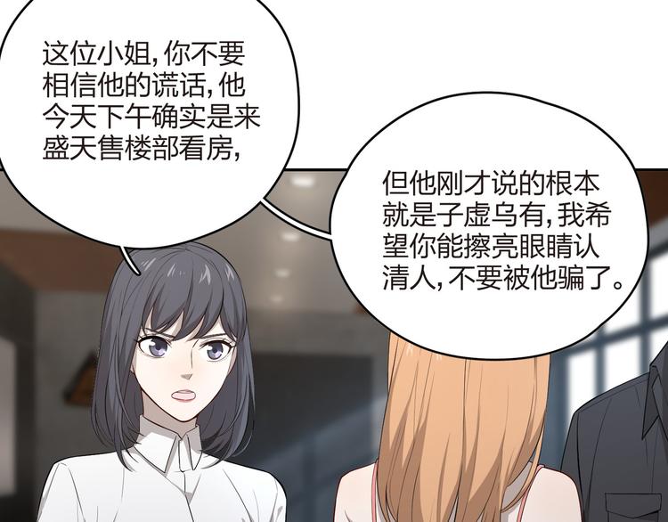 第14话 戏剧变化(1/2)-第15话