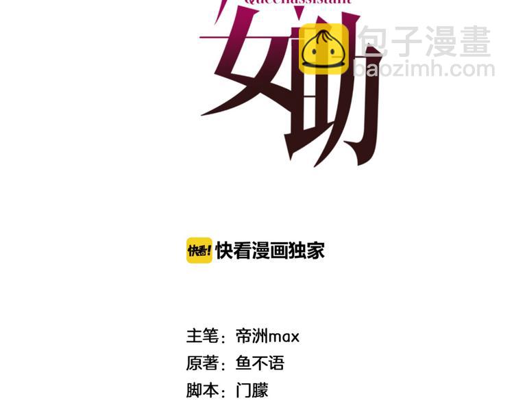第14话 戏剧变化(1/2)-第15话