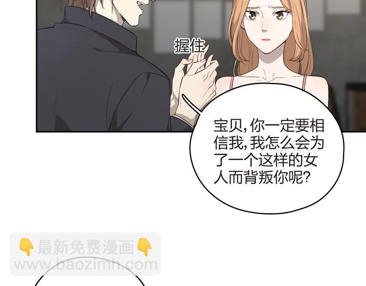 第14话 戏剧变化(1/2)-第15话