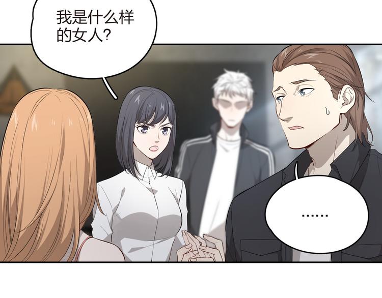 第14话 戏剧变化(1/2)-第15话