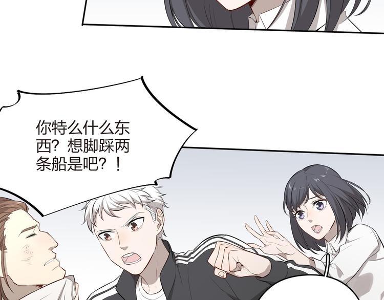 第14话 戏剧变化(1/2)-第15话