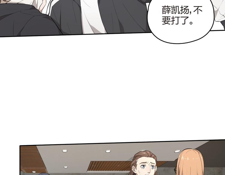 第14话 戏剧变化(1/2)-第15话