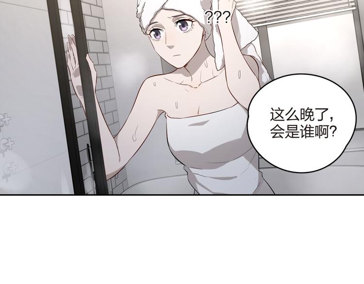 第16话 有何目的(1/2)-第17话