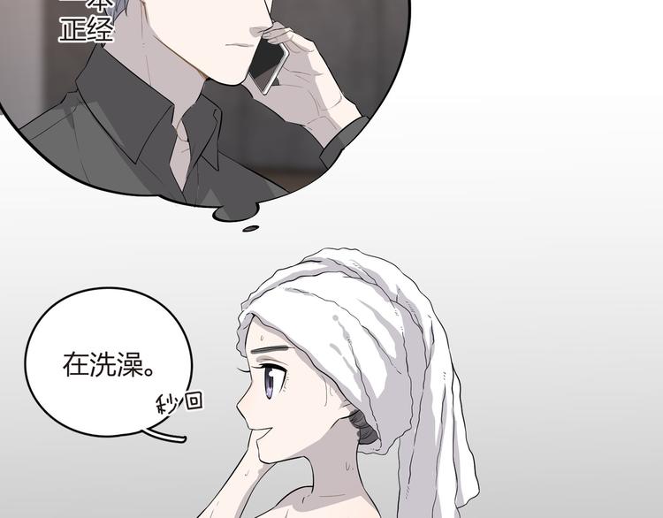第16话 有何目的(1/2)-第17话