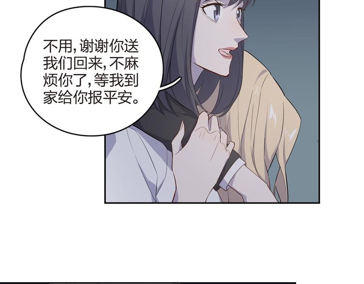 第16话 有何目的(1/2)-第17话