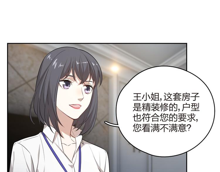 第18话 请来救我！(1/2)-第19话