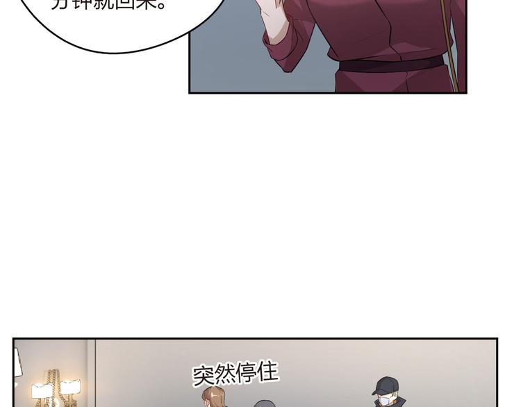 第18话 请来救我！(1/2)-第19话
