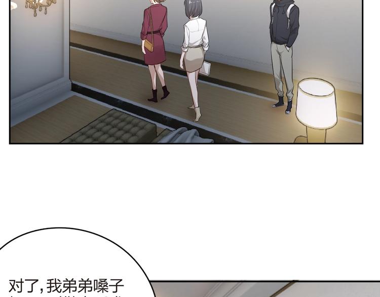 第18话 请来救我！(1/2)-第19话