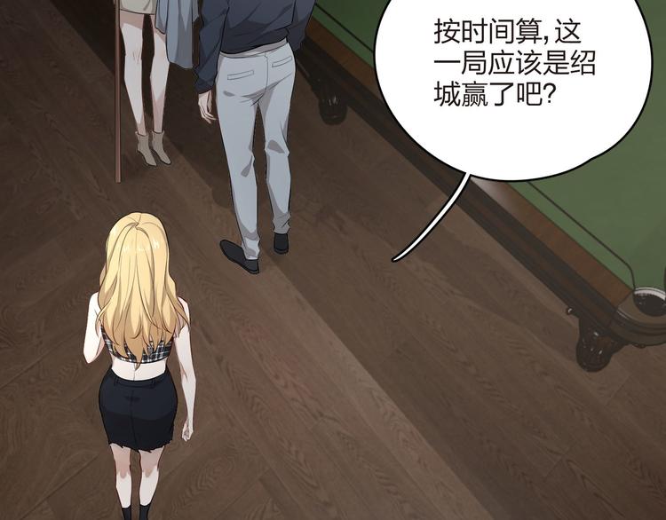 第18话 请来救我！(1/2)-第19话