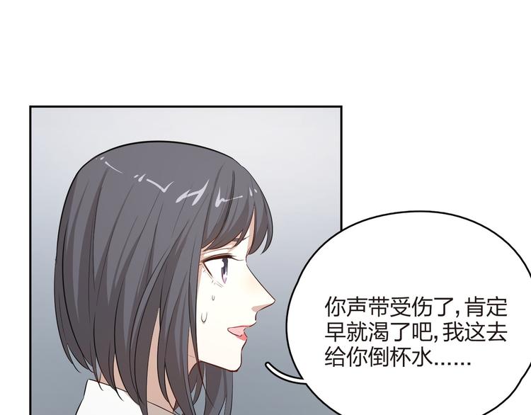 第18话 请来救我！(1/2)-第19话
