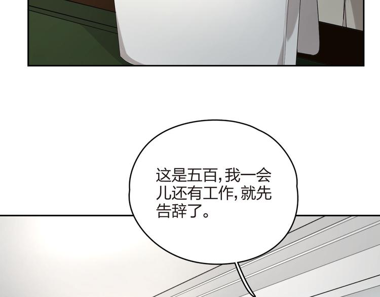 第18话 请来救我！(1/2)-第19话