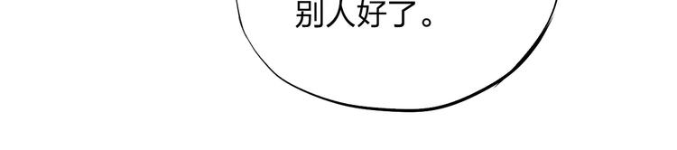第2话 这就是社会(1/2)-第3话