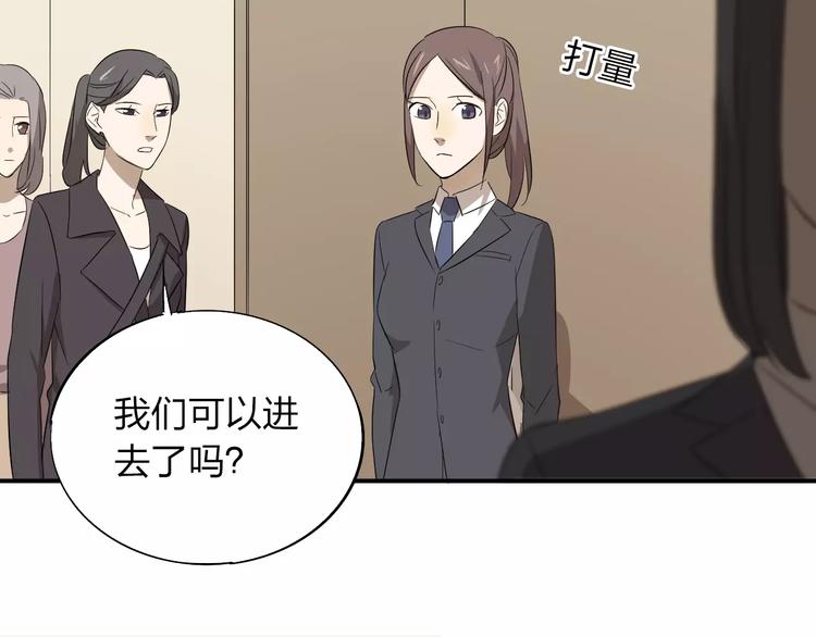 第2话 这就是社会(1/2)-第3话