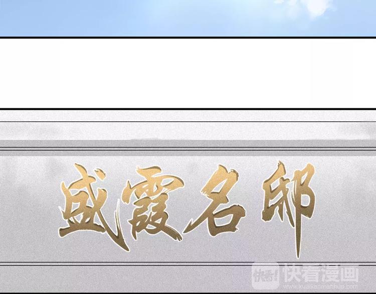 第2话 这就是社会(1/2)-第3话