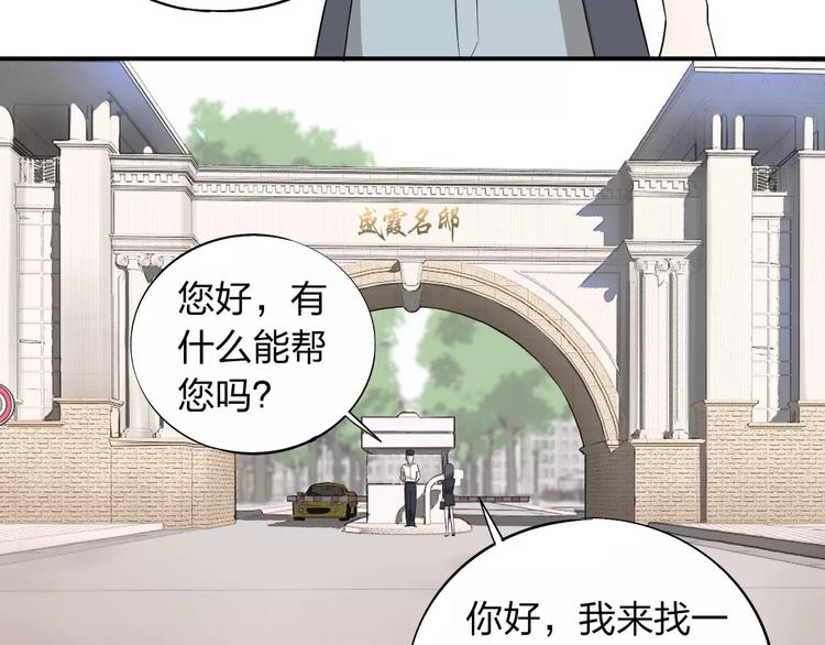 第2话 这就是社会(1/2)-第3话