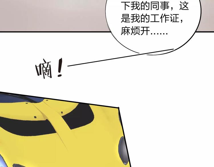 第2话 这就是社会(1/2)-第3话