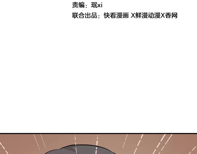 第2话 这就是社会(1/2)-第3话