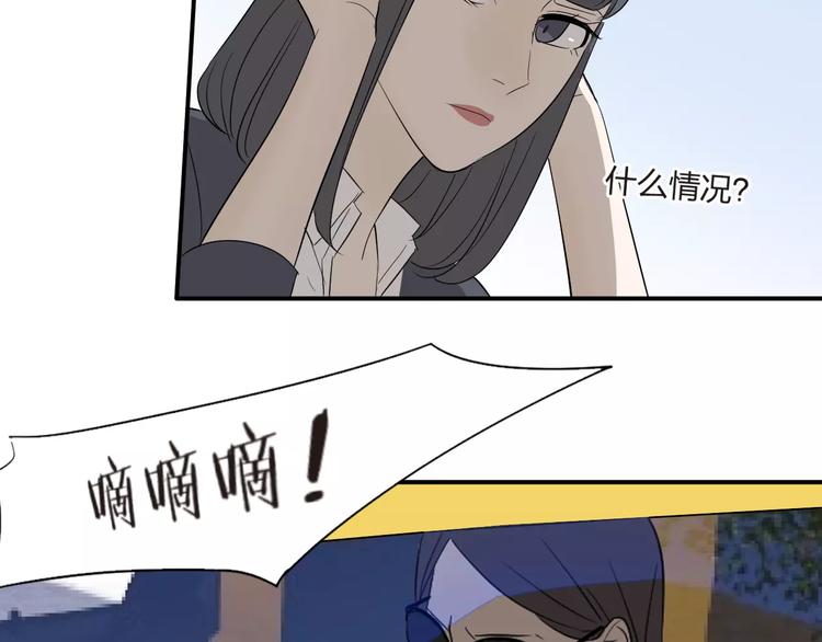 第2话 这就是社会(1/2)-第3话