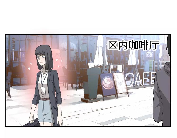 第2话 这就是社会(1/2)-第3话