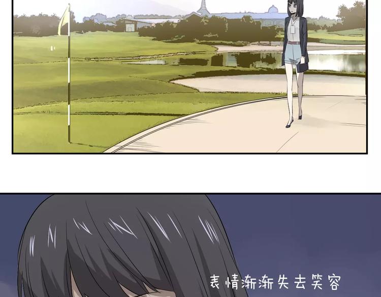 第2话 这就是社会(1/2)-第3话