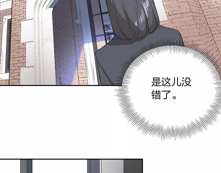 第2话 这就是社会(1/2)-第3话