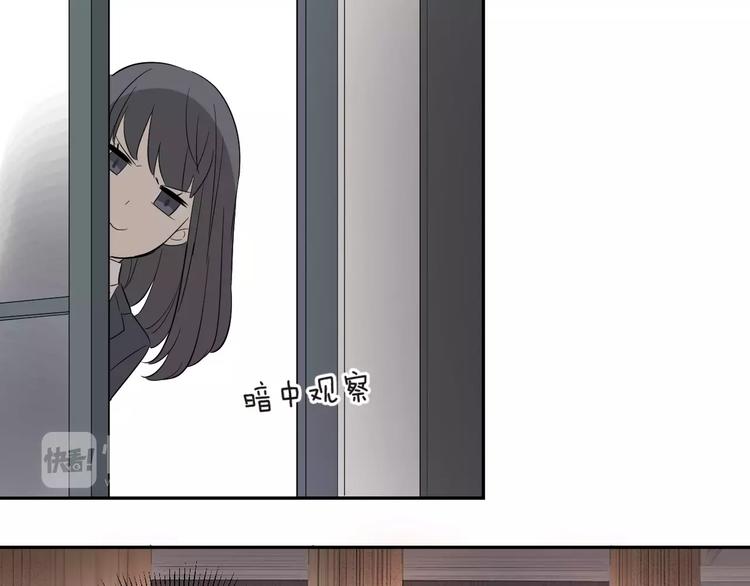 第2话 这就是社会(1/2)-第3话