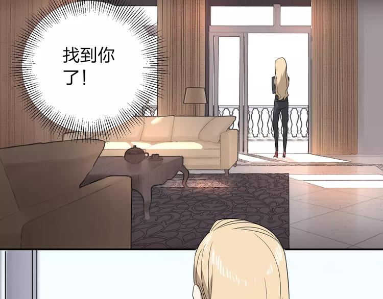 第2话 这就是社会(1/2)-第3话