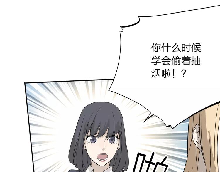 第2话 这就是社会(1/2)-第3话