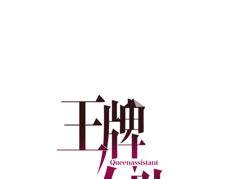 第20话 两次人情(1/2)-第21话