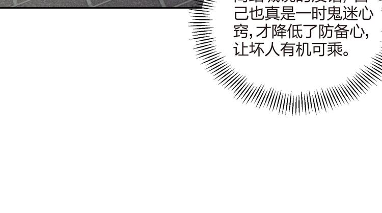 第20话 两次人情(1/2)-第21话