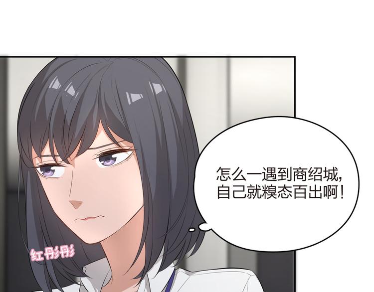 第20话 两次人情(1/2)-第21话