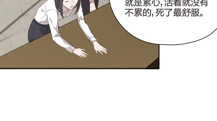 第24话 今晚别走(1/2)-第25话