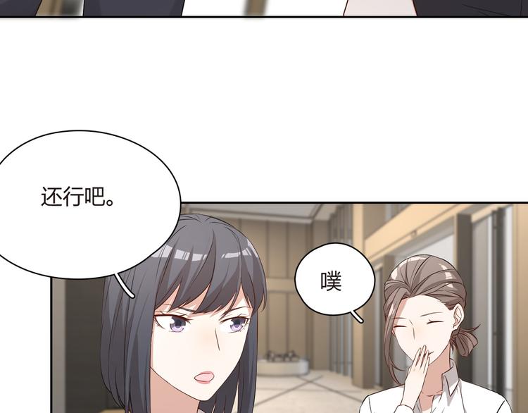 第24话 今晚别走(1/2)-第25话