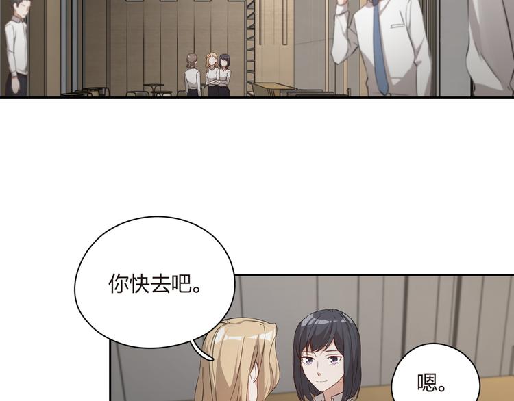 第24话 今晚别走(1/2)-第25话